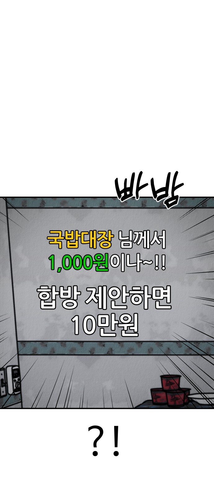 108 페이지