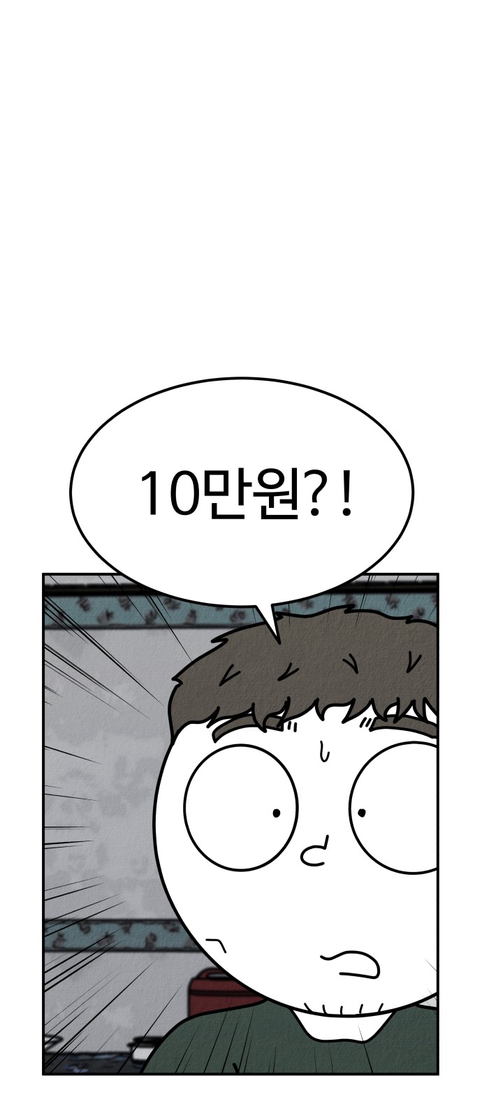 109 페이지