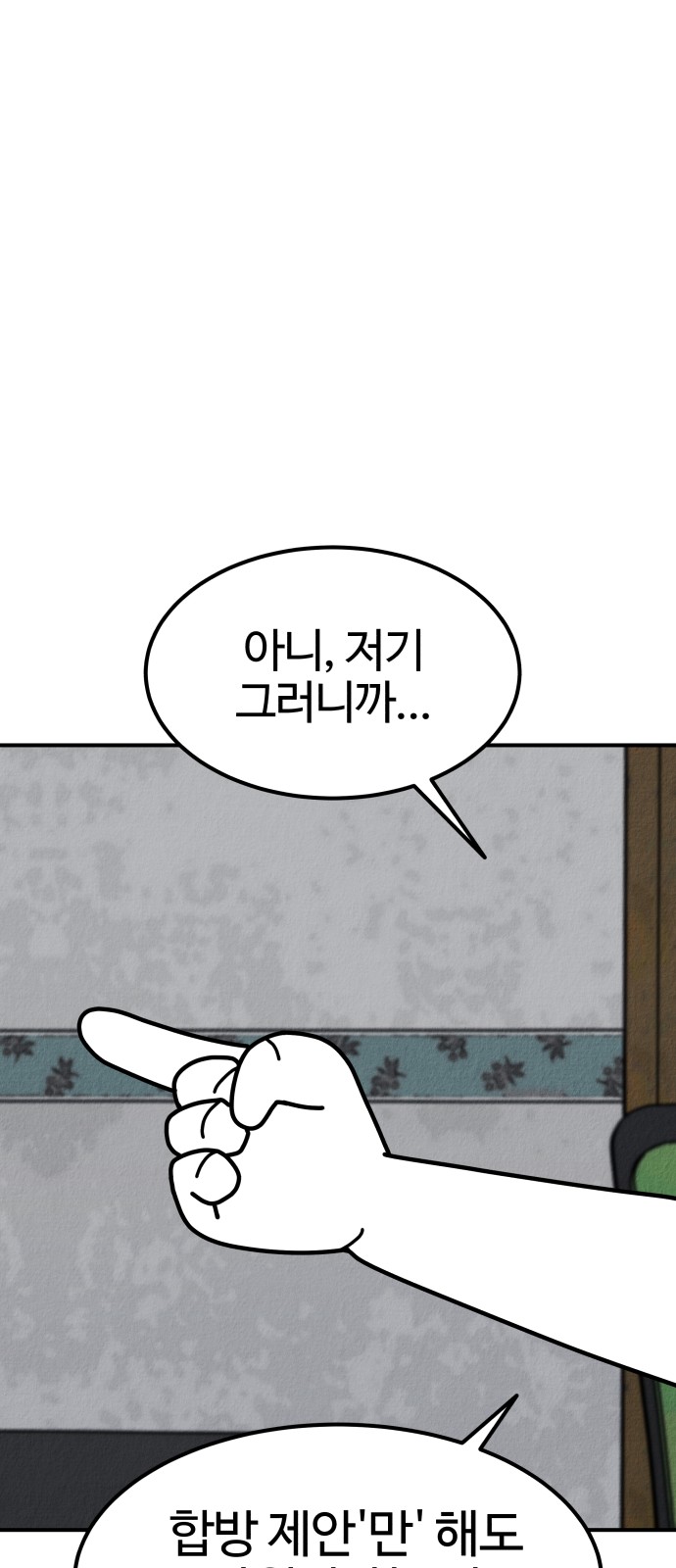 110 페이지