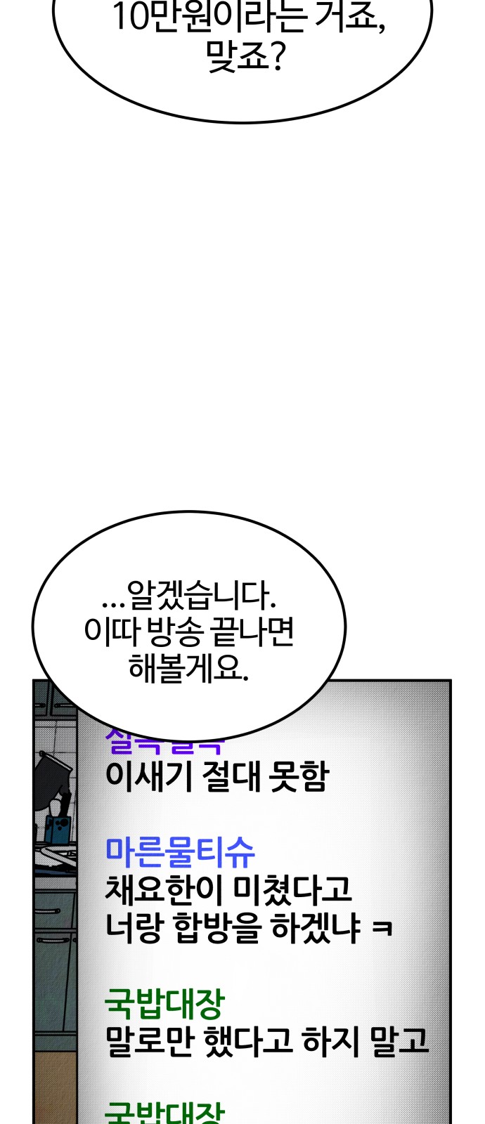 111 페이지