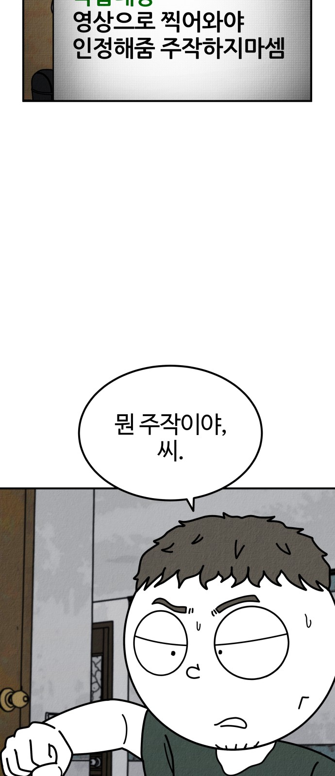 112 페이지