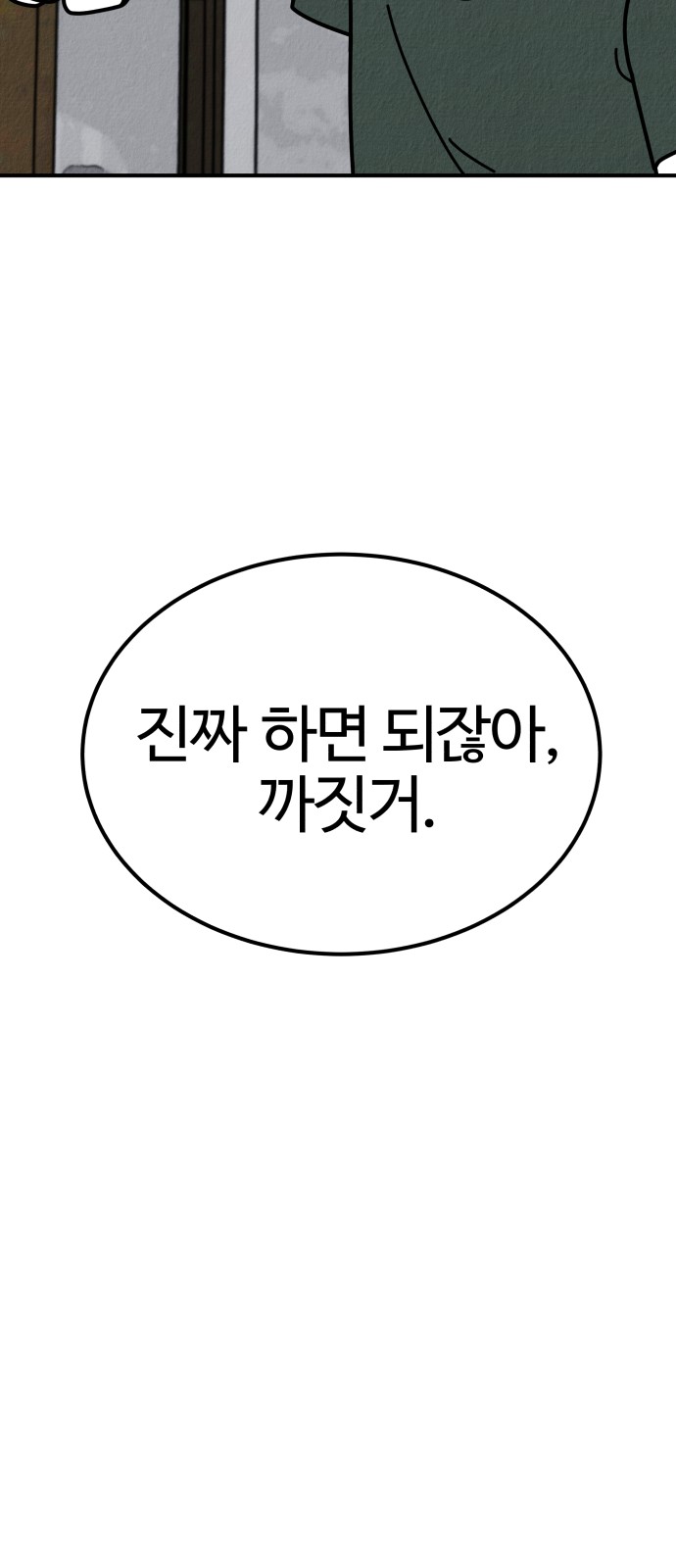 113 페이지