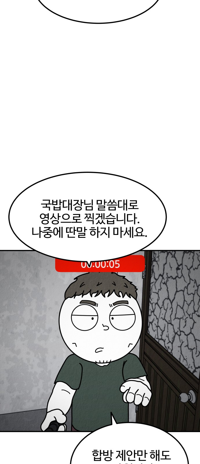 116 페이지