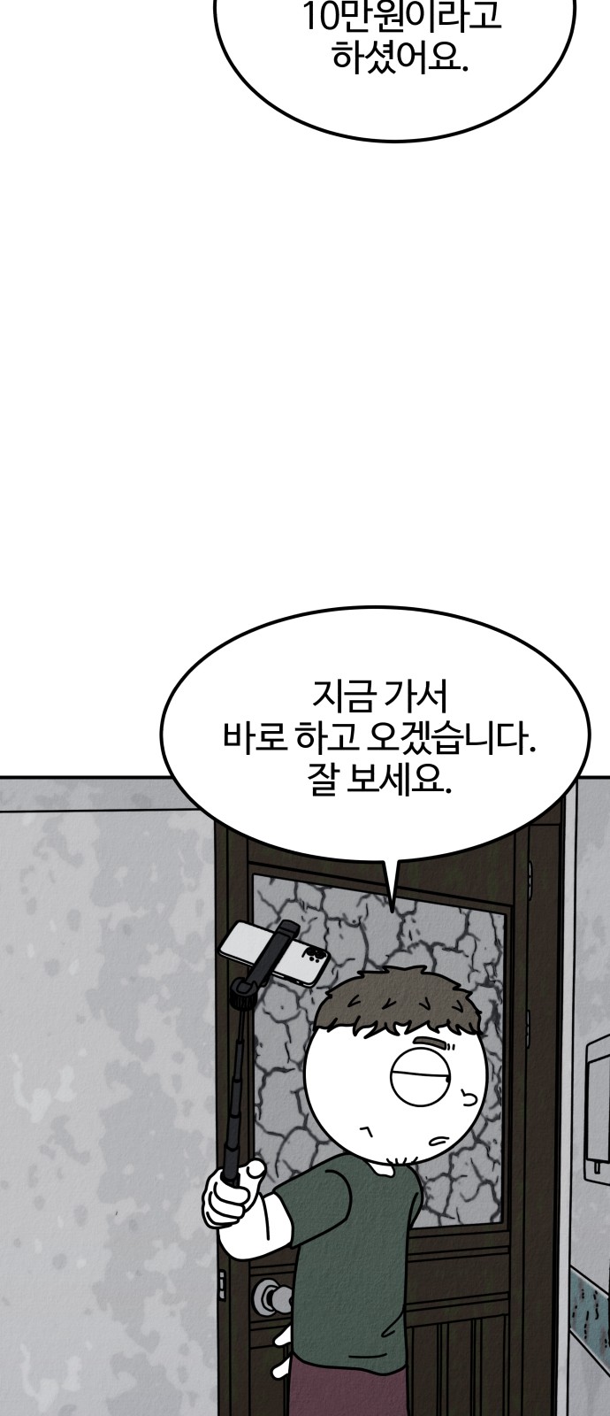 117 페이지