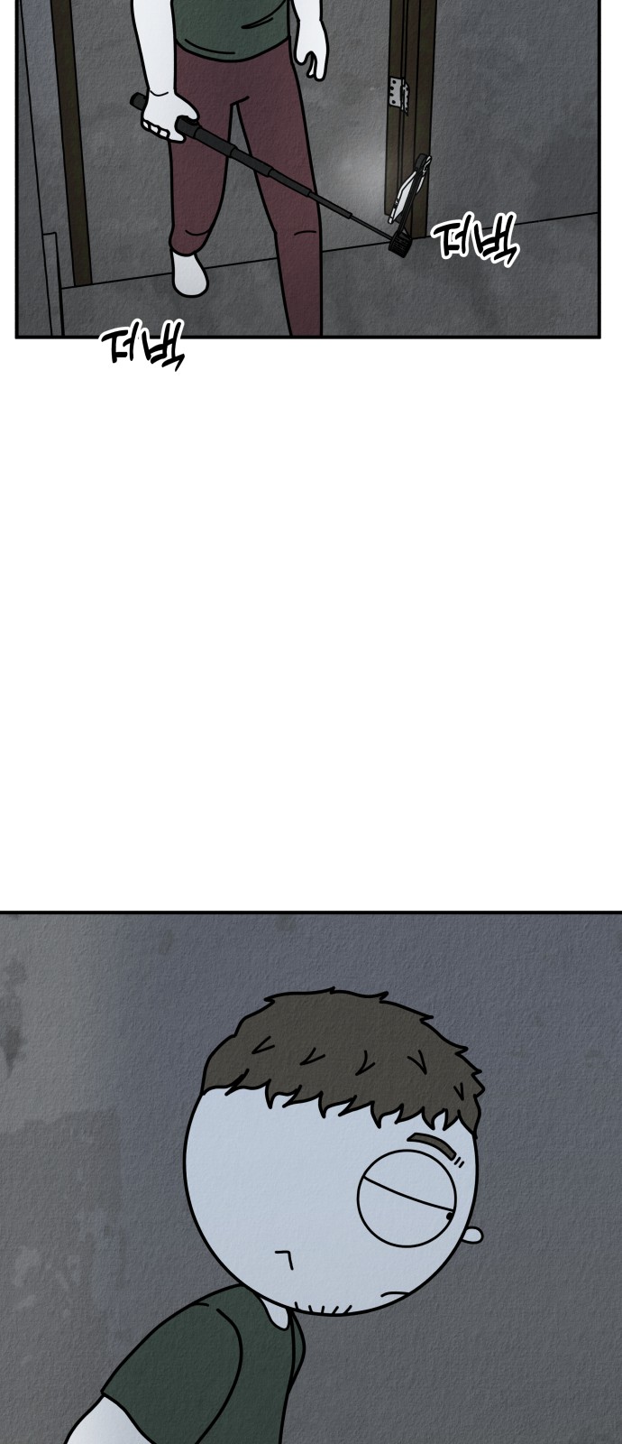 119 페이지