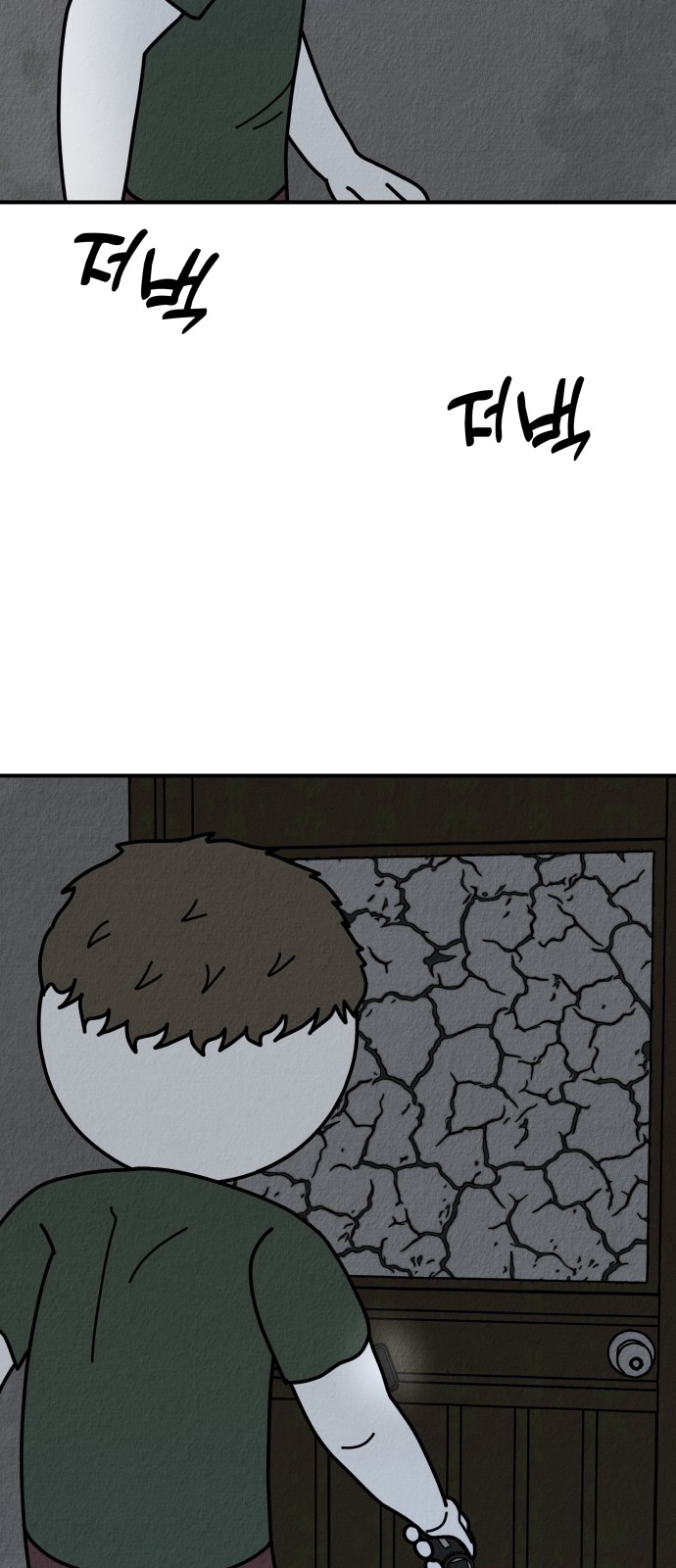 120 페이지