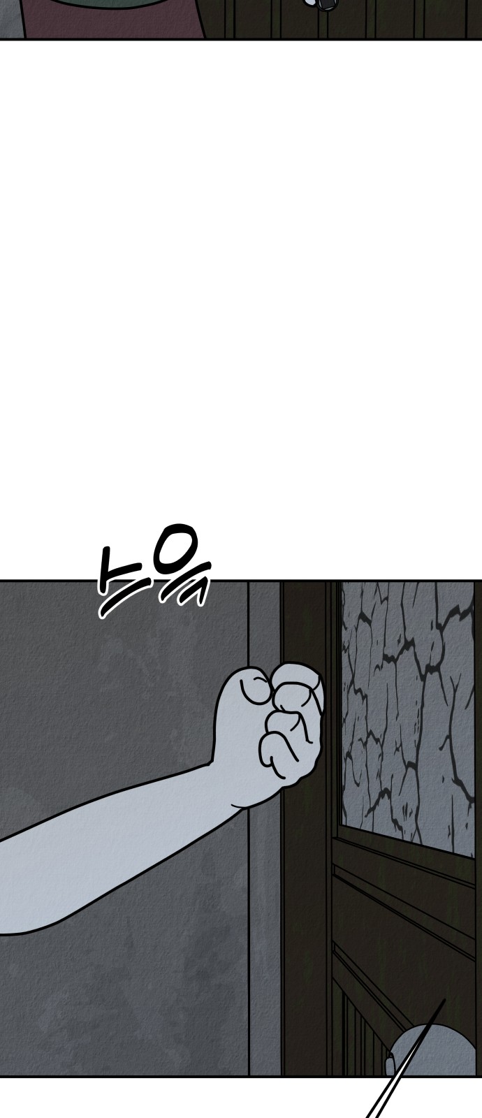 121 페이지