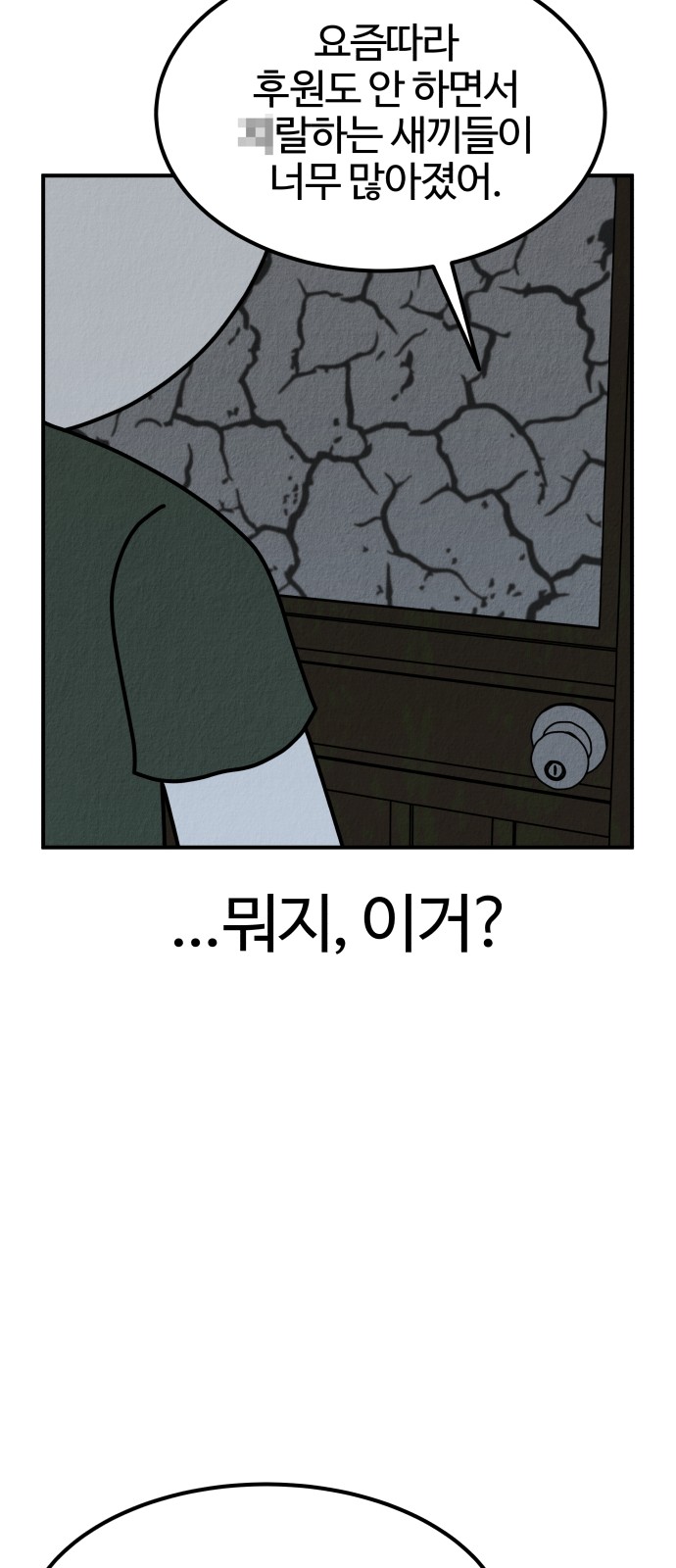 124 페이지
