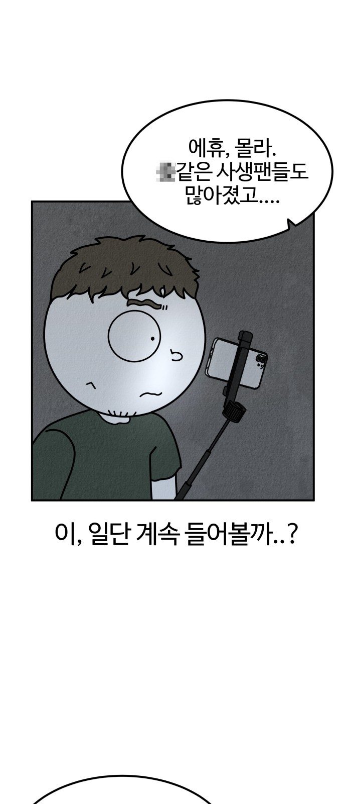 127 페이지