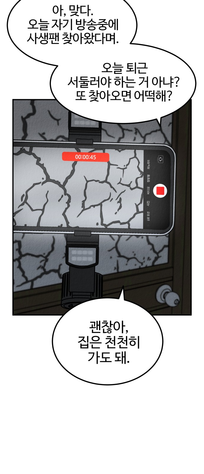 128 페이지