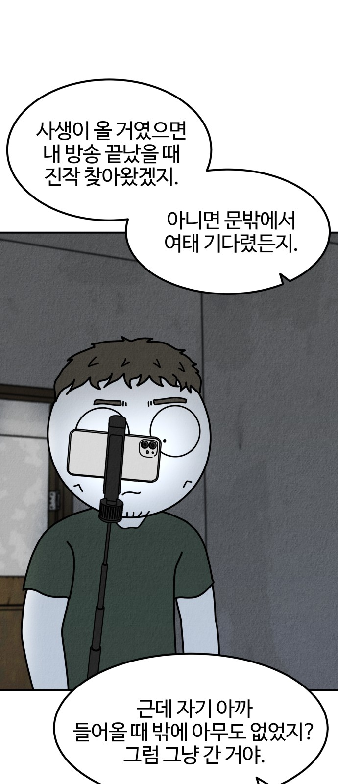 129 페이지