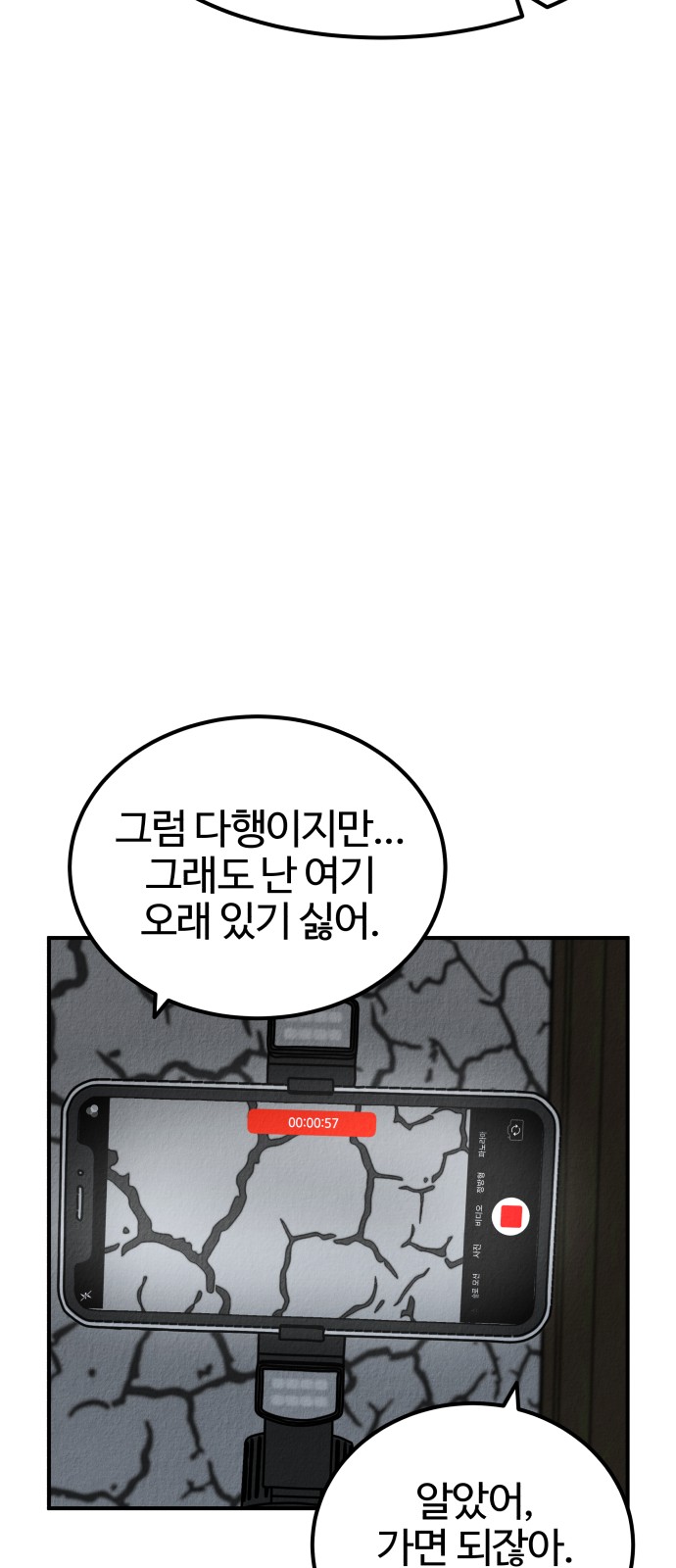 130 페이지