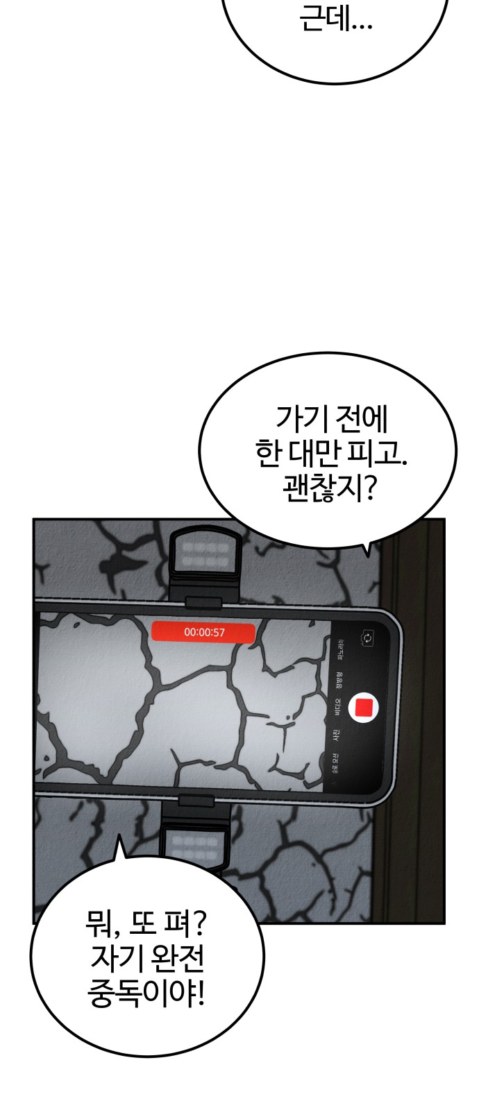 131 페이지