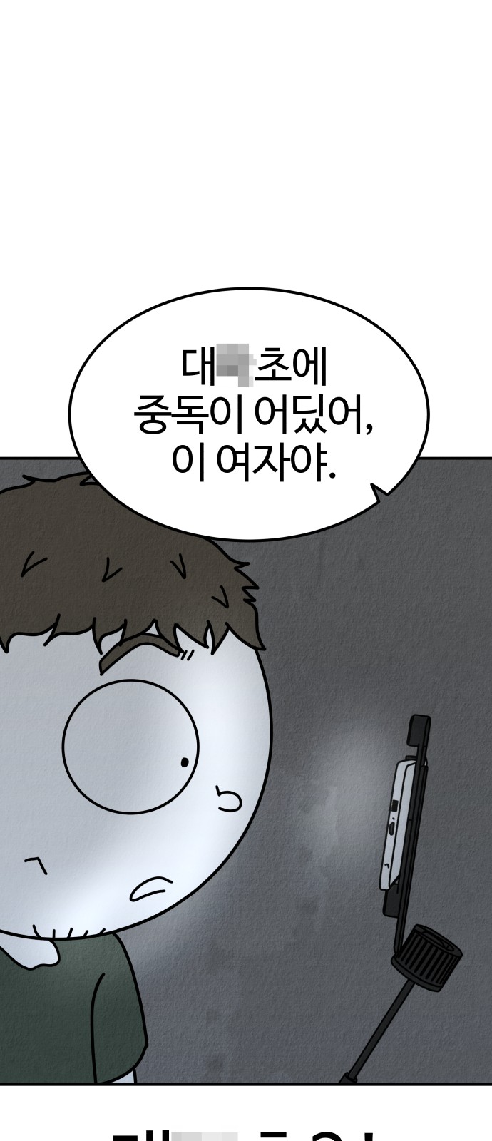 132 페이지