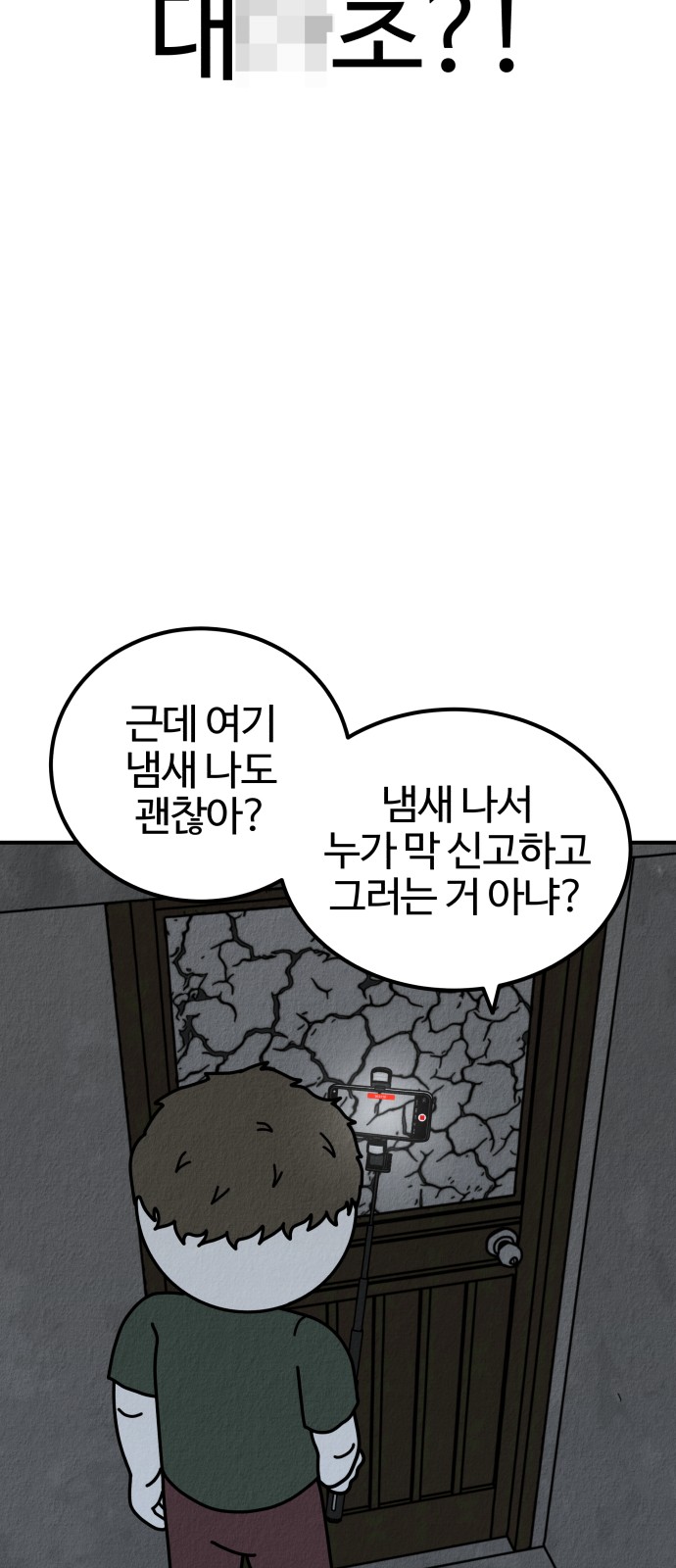 133 페이지