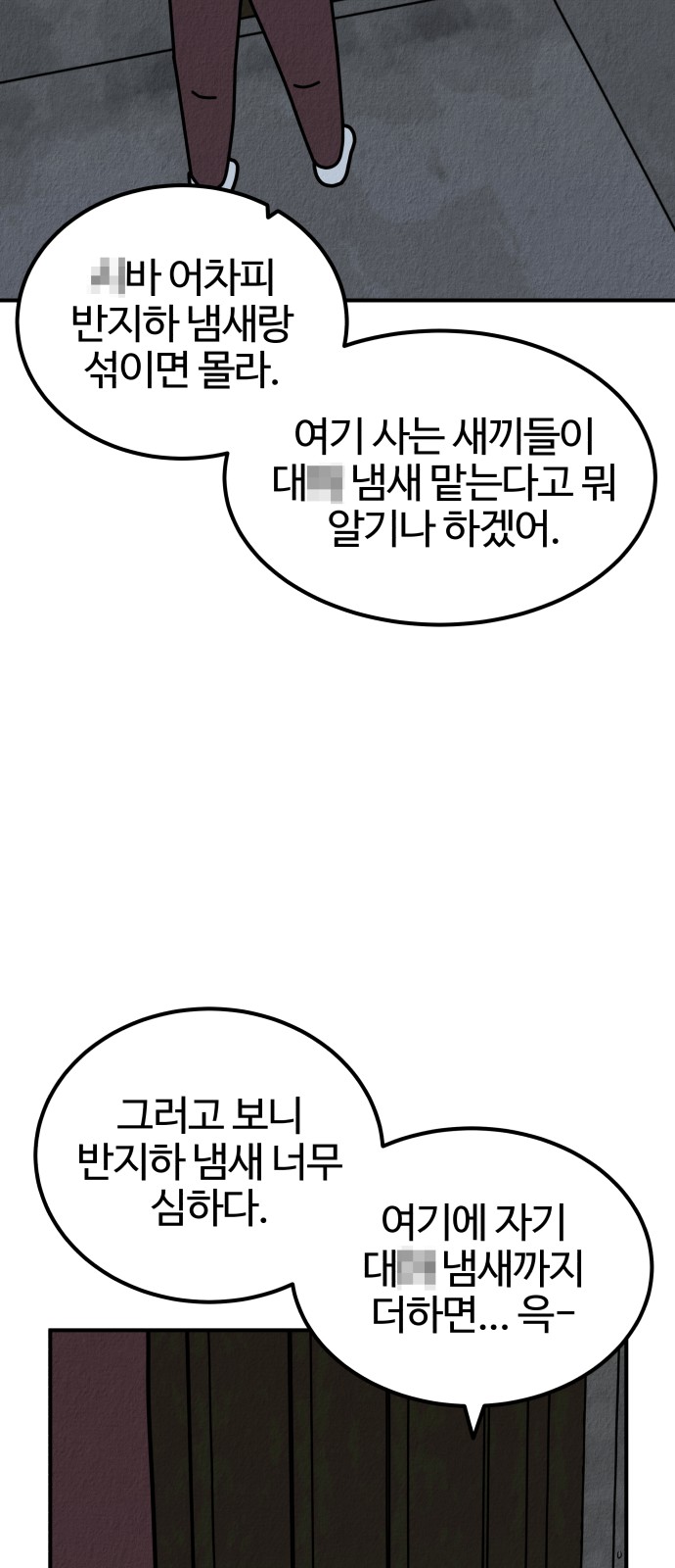 134 페이지