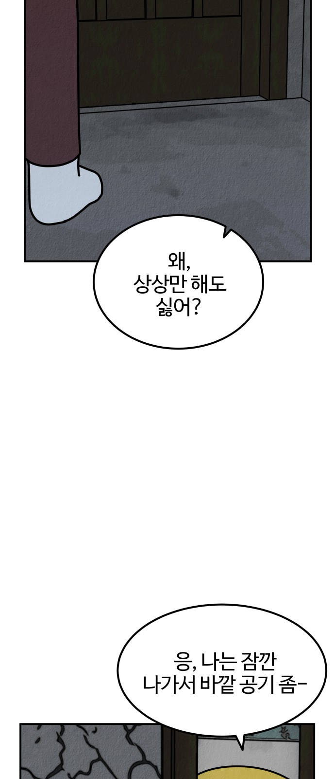 135 페이지