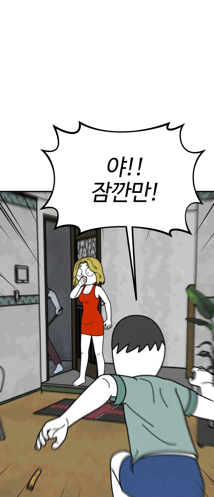 143 페이지