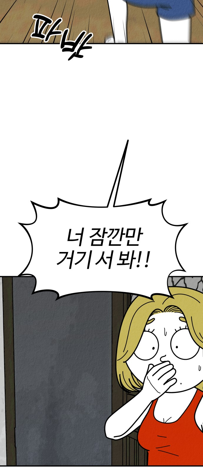 144 페이지