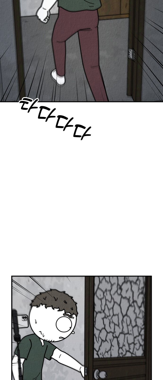 146 페이지