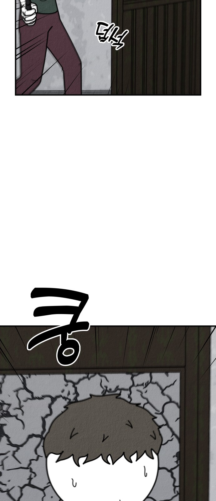 147 페이지