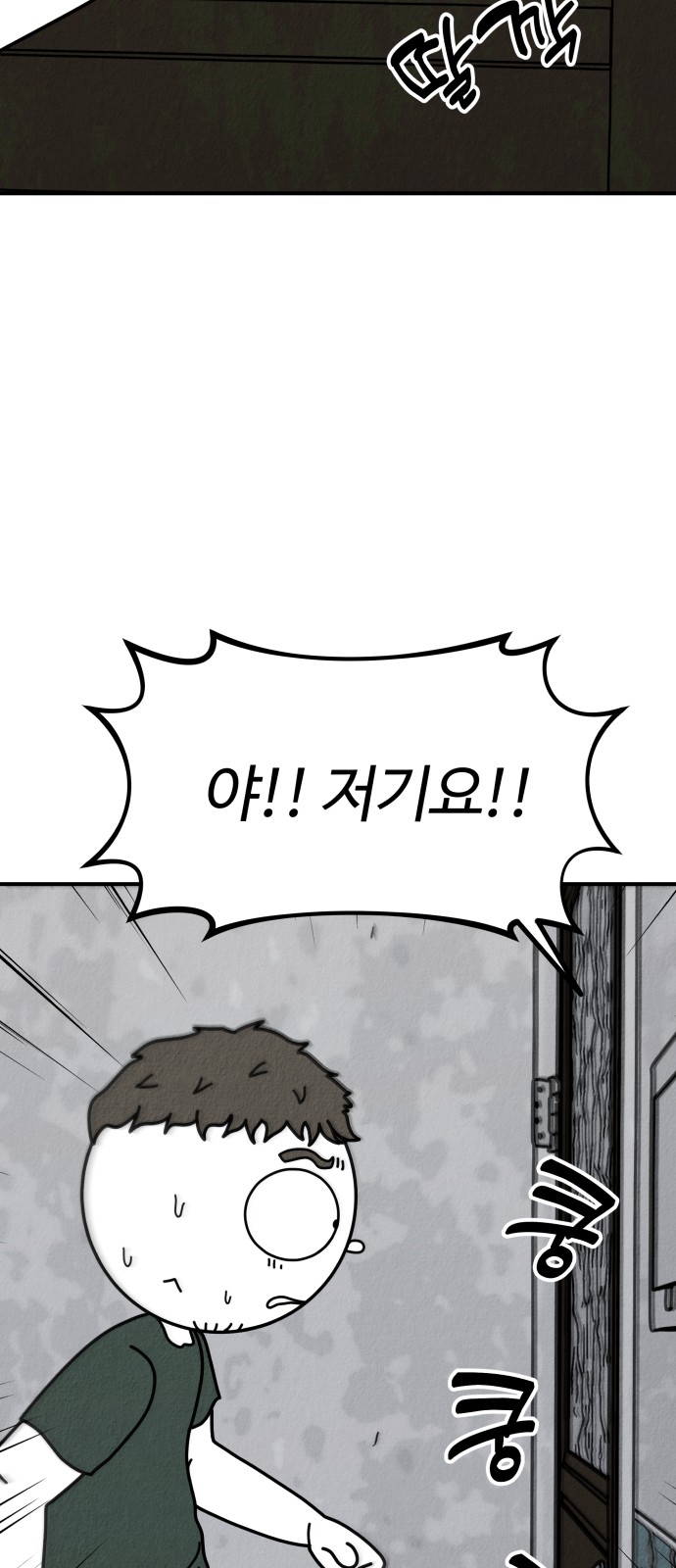 149 페이지