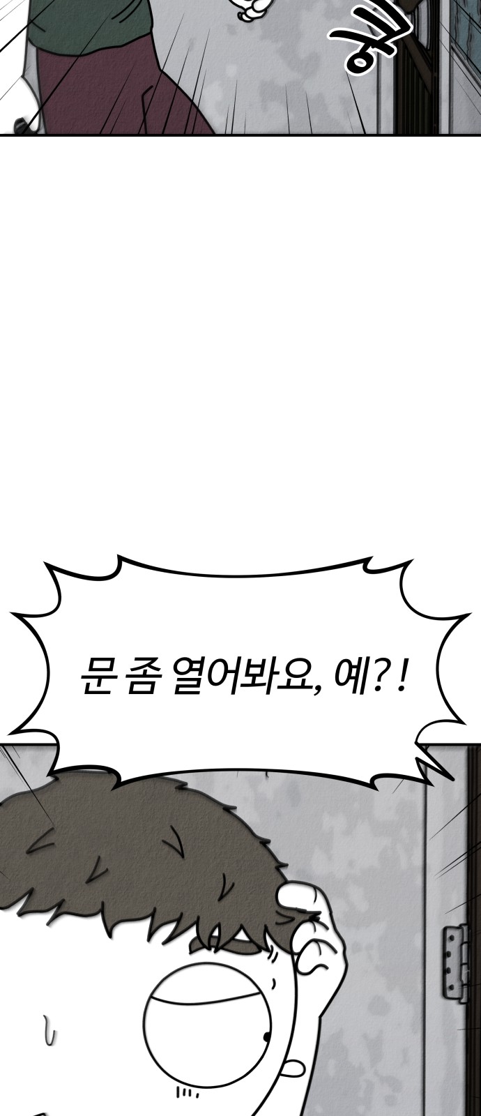 150 페이지