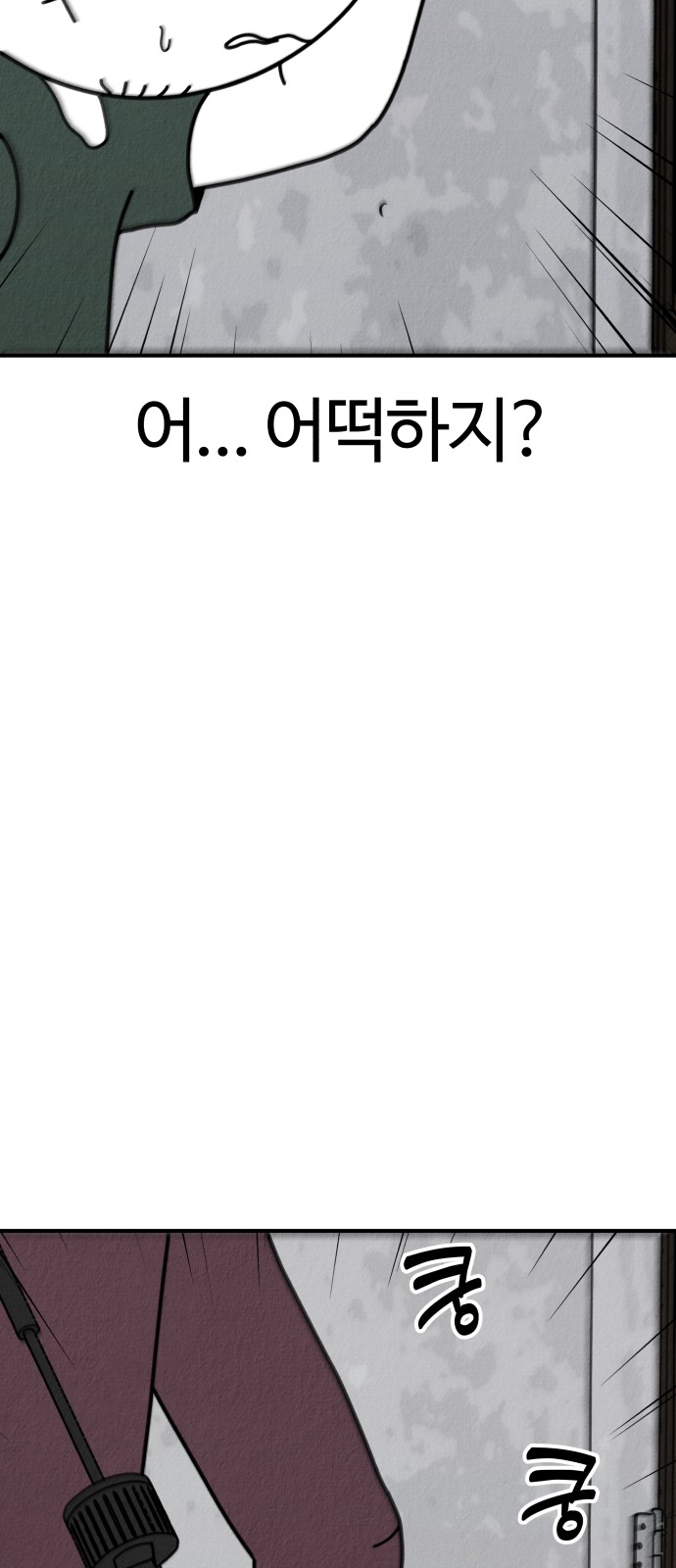 151 페이지