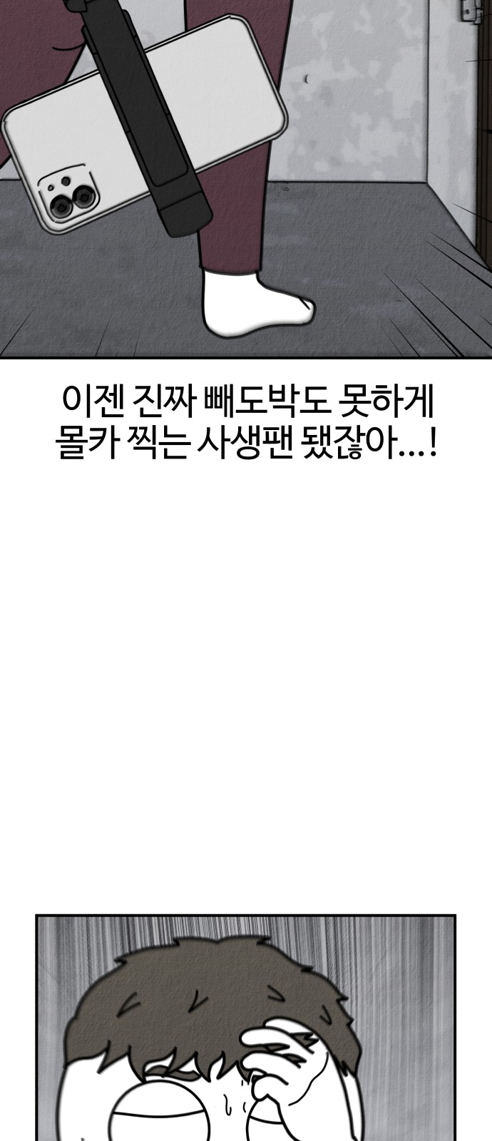 152 페이지