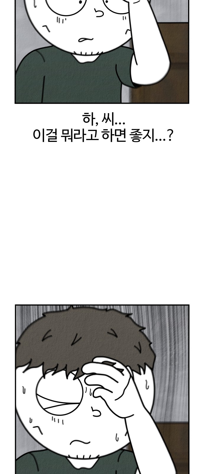 153 페이지