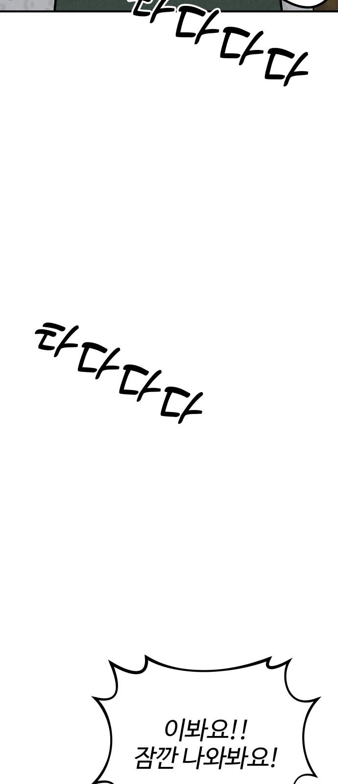 157 페이지