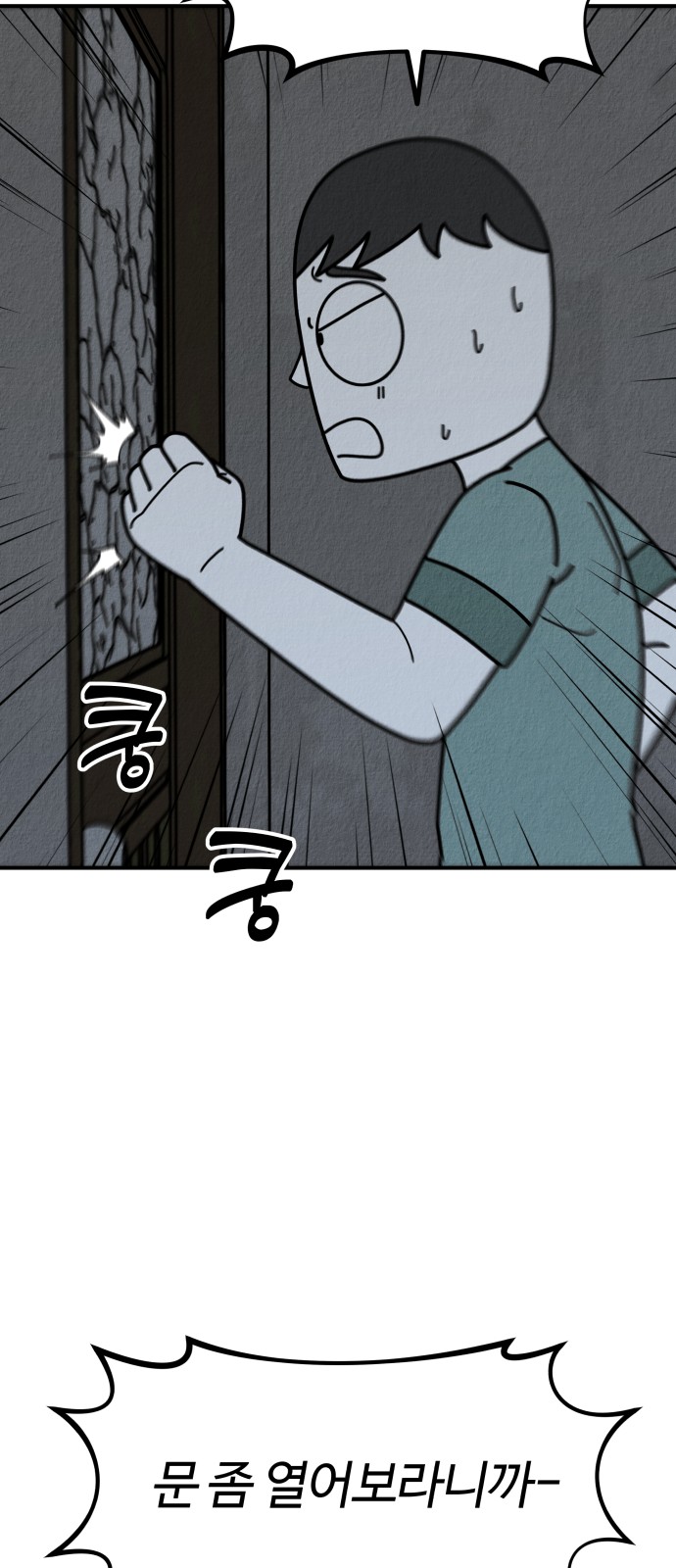 158 페이지