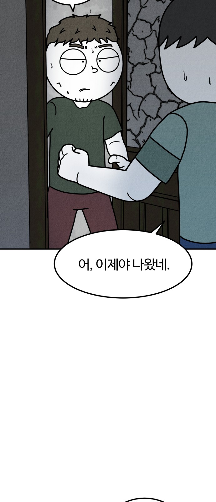 160 페이지
