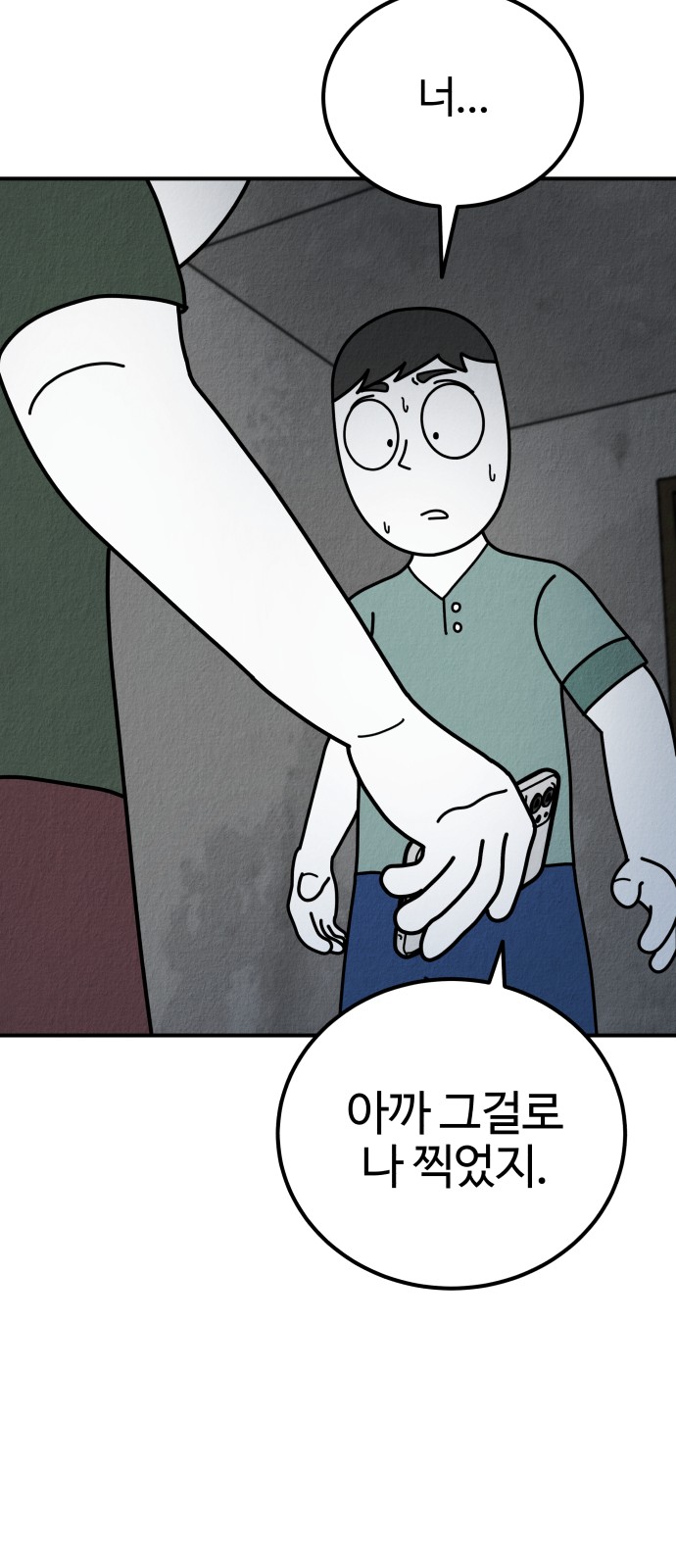 161 페이지