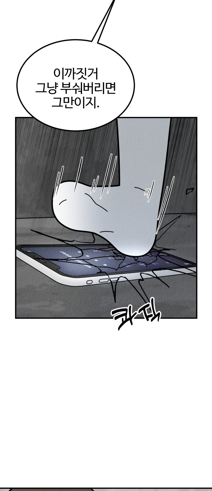 166 페이지