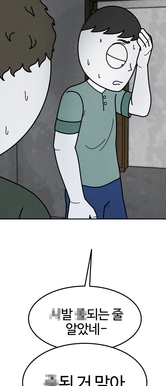 168 페이지