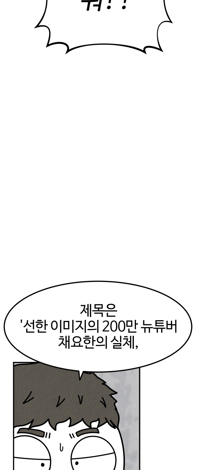 171 페이지