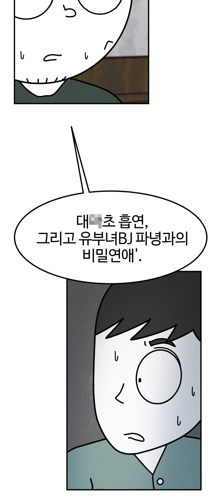 172 페이지