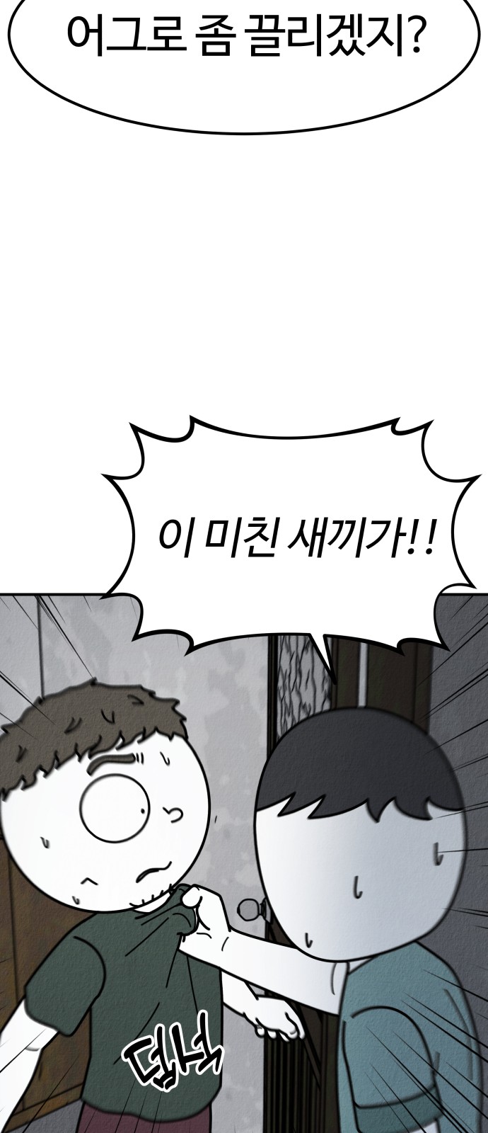 174 페이지
