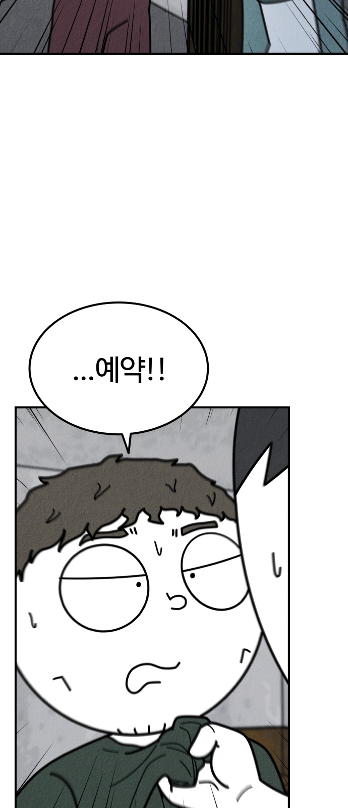 175 페이지