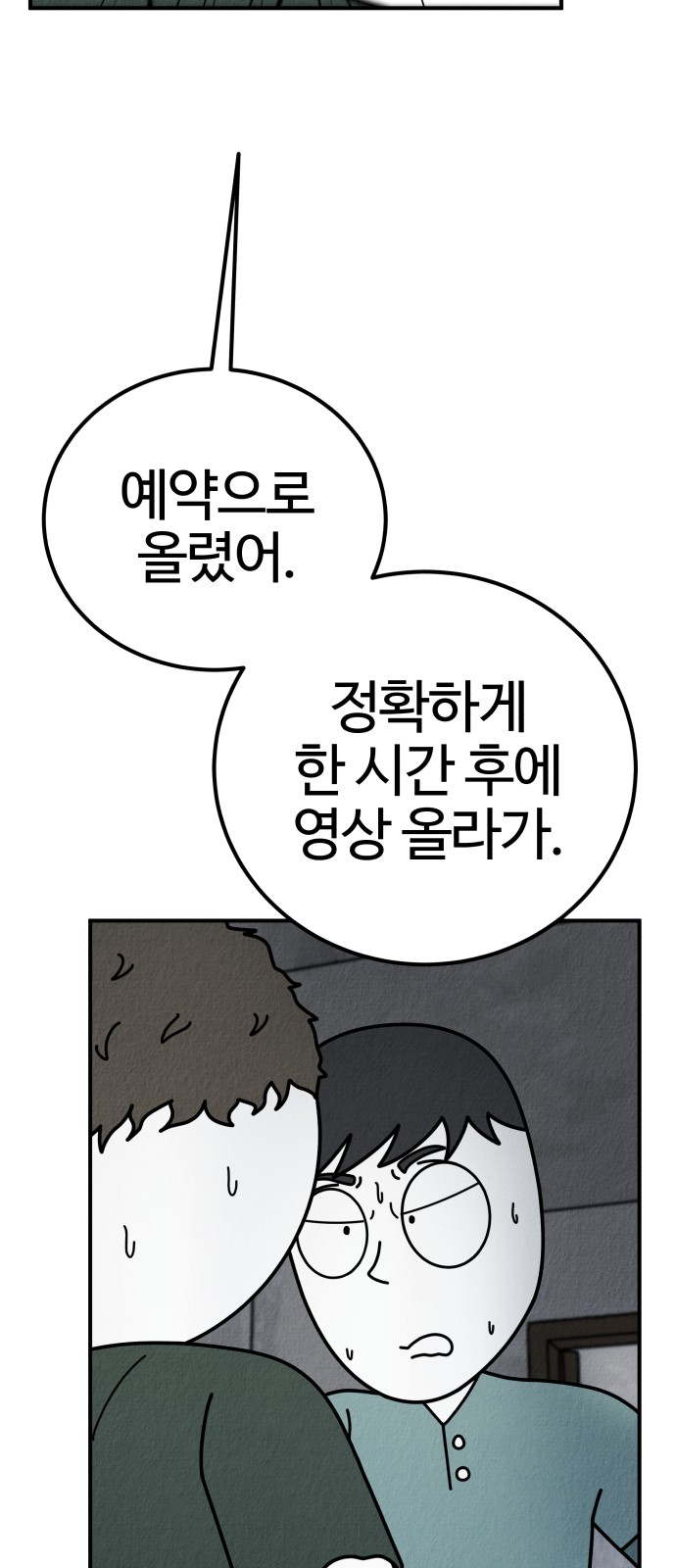 176 페이지