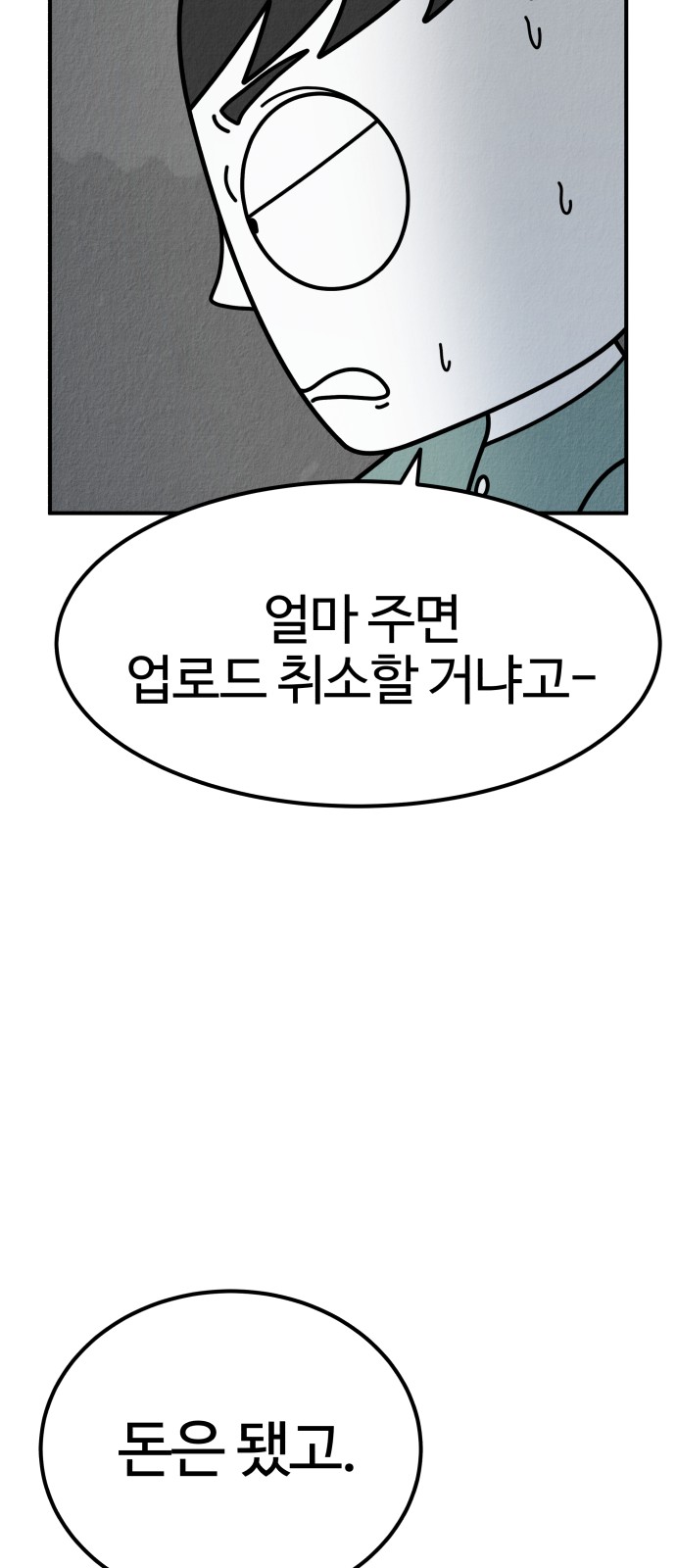 178 페이지