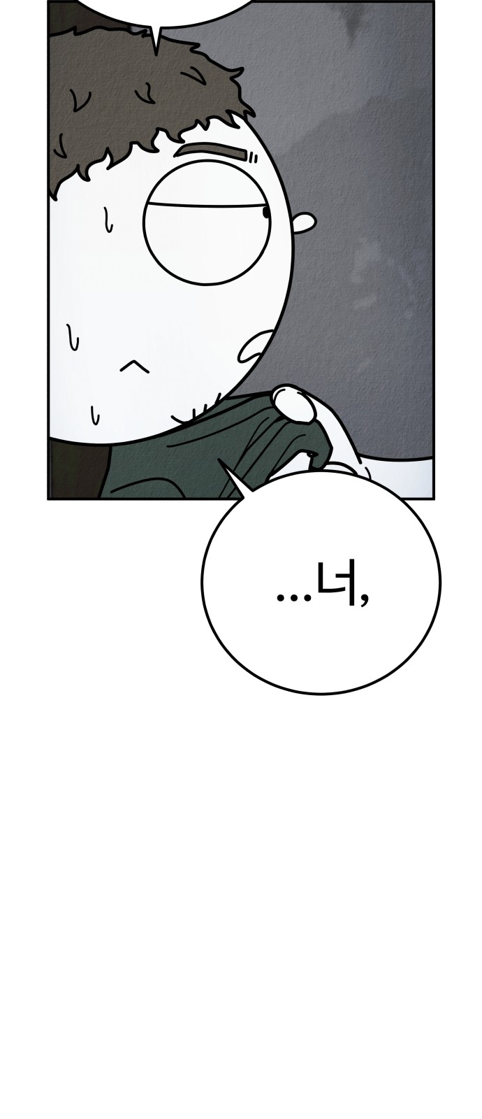 179 페이지