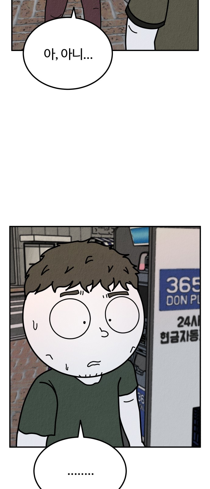 41 페이지