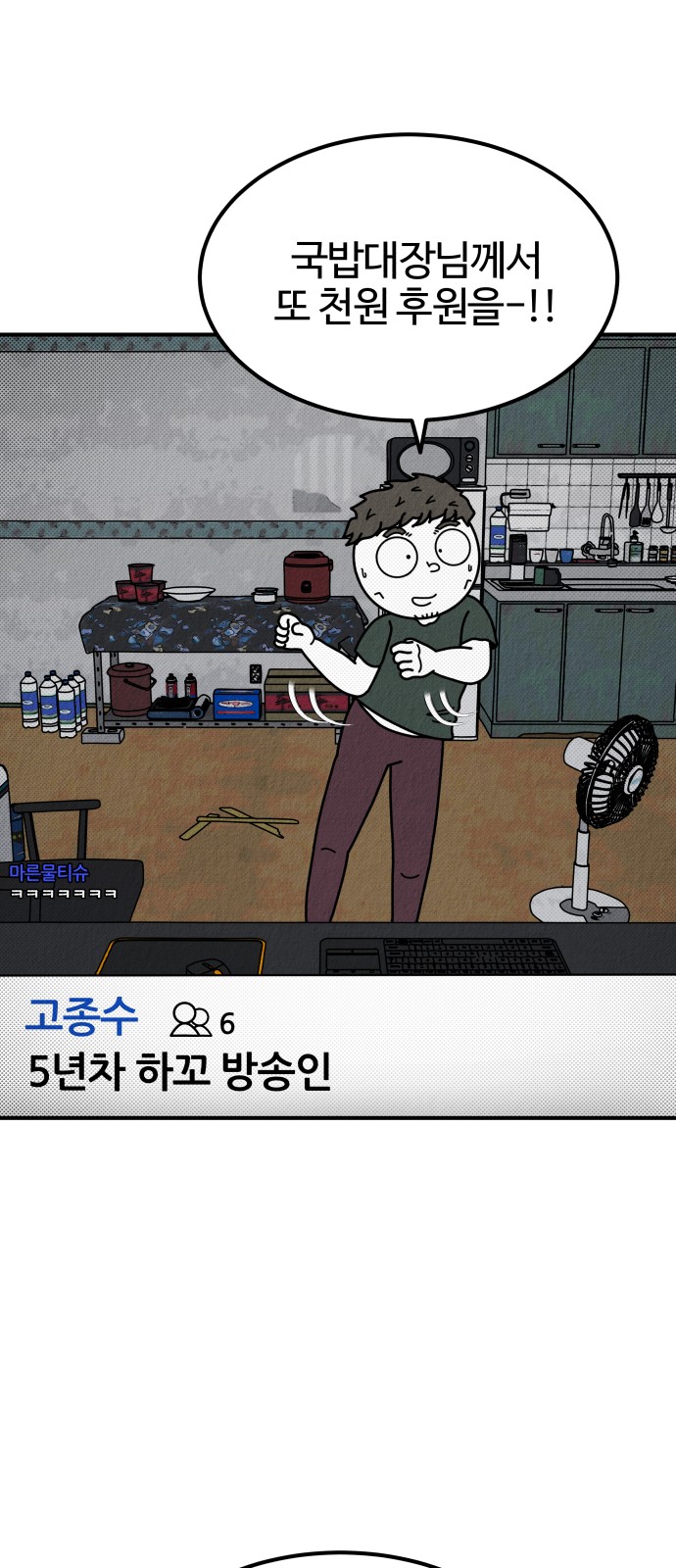 49 페이지