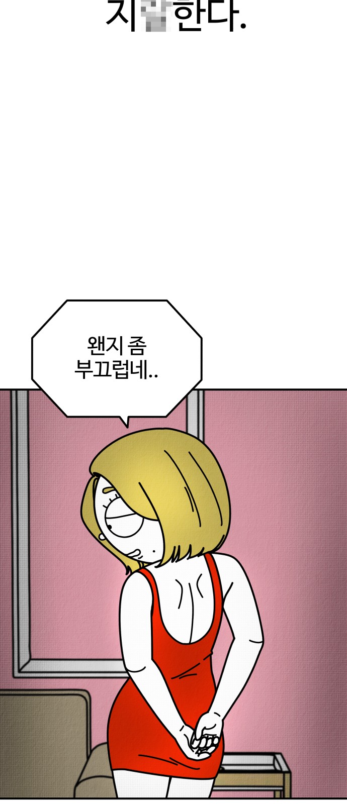 6 페이지