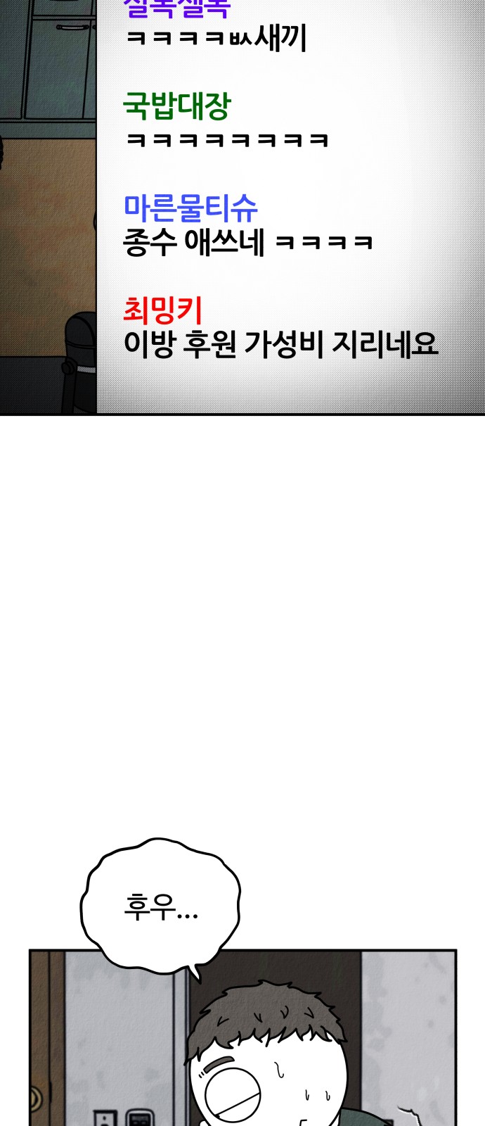 51 페이지