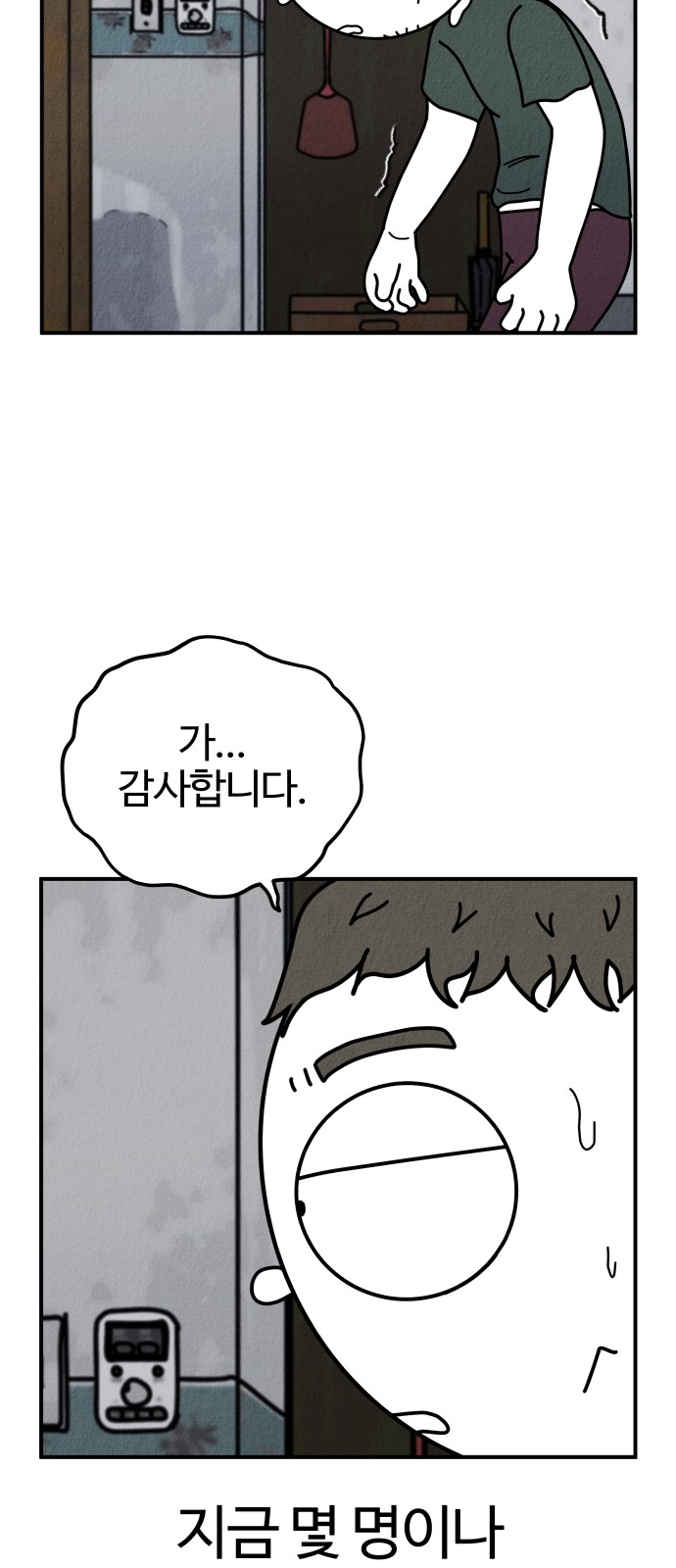 52 페이지