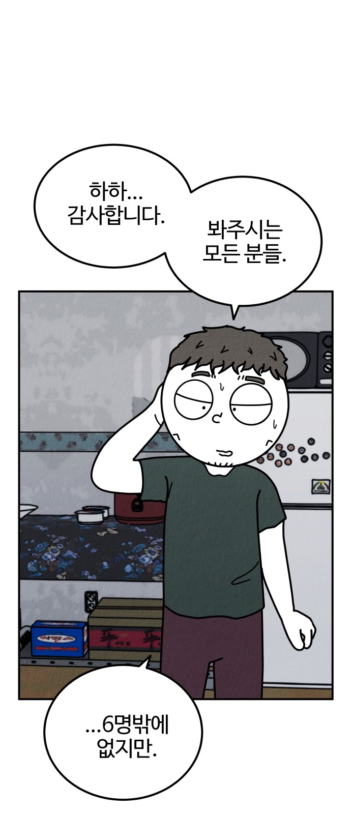 54 페이지