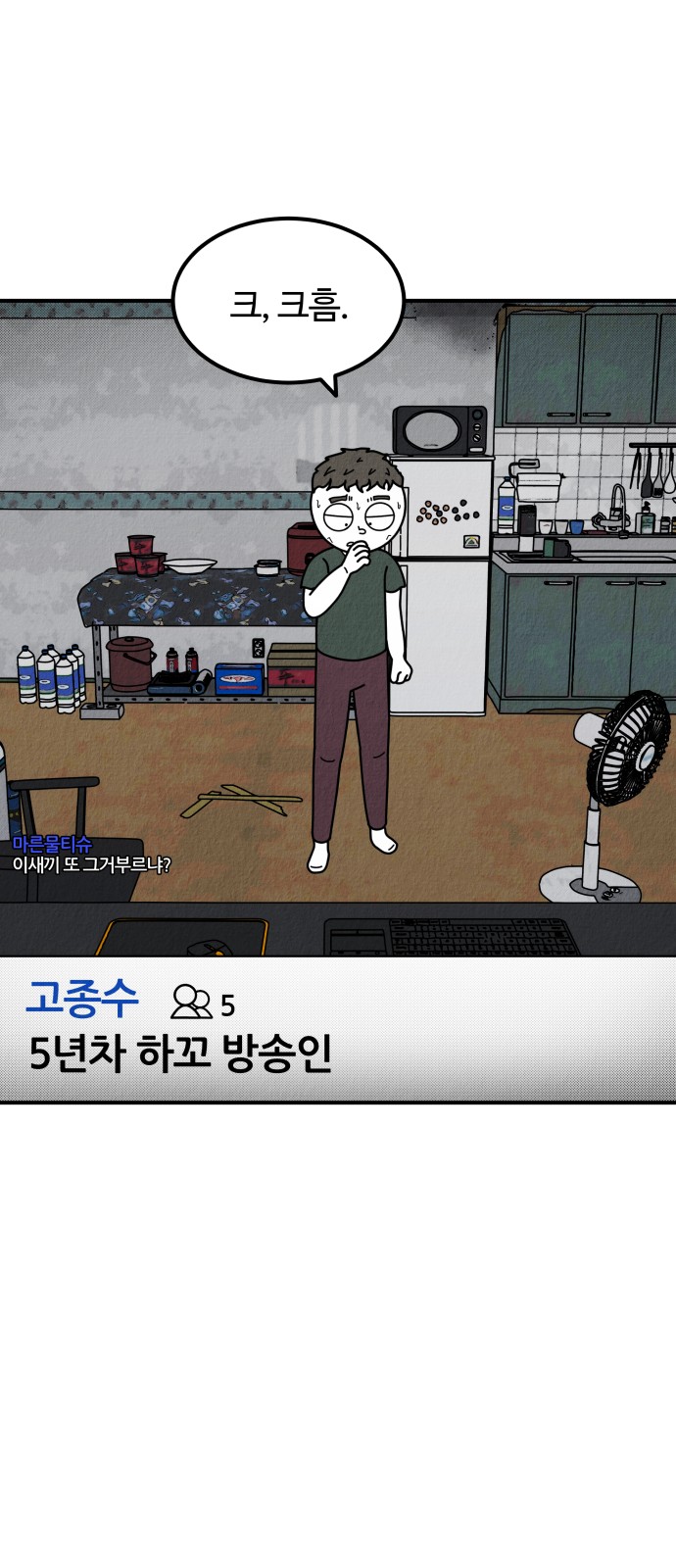 61 페이지